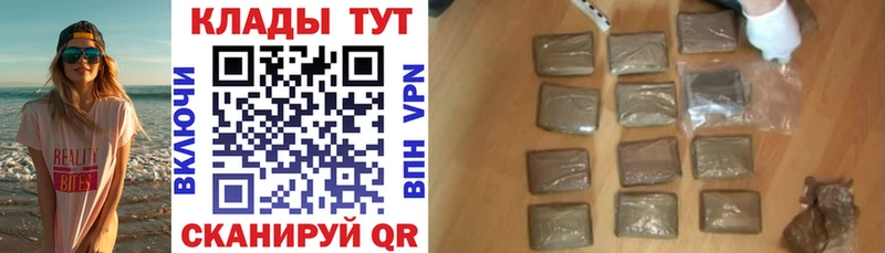 Купить наркотик аптеки Иваново Галлюциногенные грибы ГАШ СК Канабис КОКАИН АМФЕТАМИН