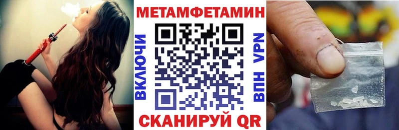 АМФЕТАМИН 97%  Иваново 