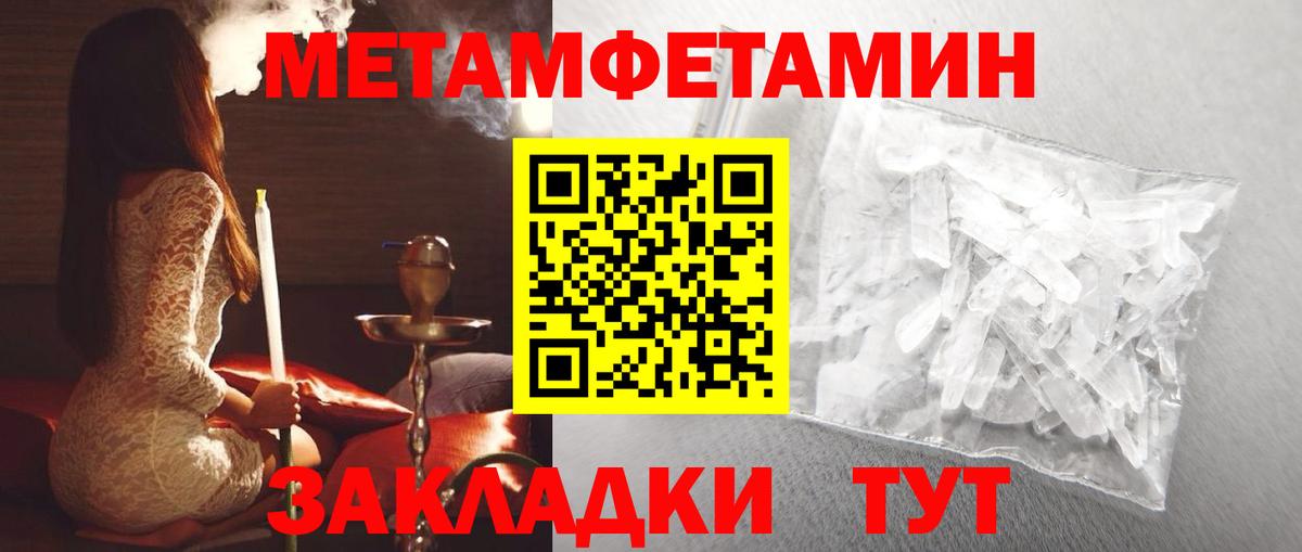 АМФ 98% Иваново