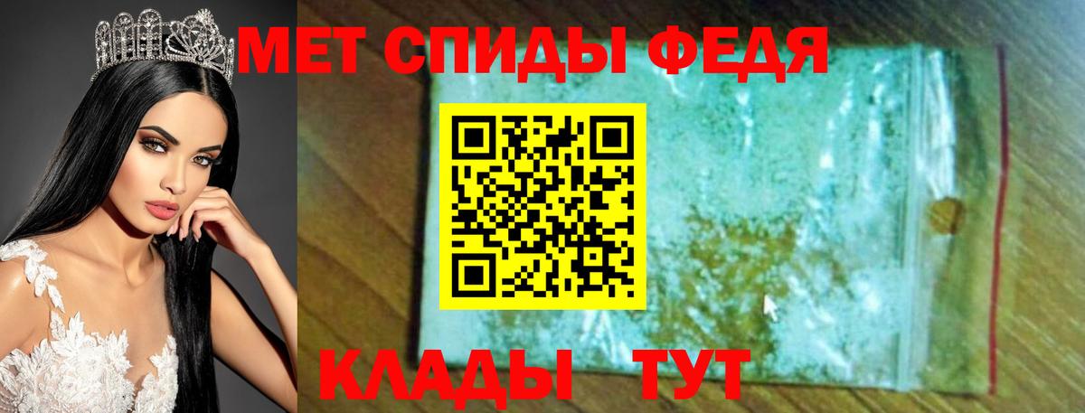 Amphetamine  Амфетамин VHQ  Вход с VPN  Иваново 