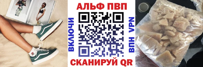 что такое   даркнет наркотические препараты  APVP крисы CK  Иваново 