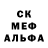 МЕТАДОН кристалл Asia Fatoni