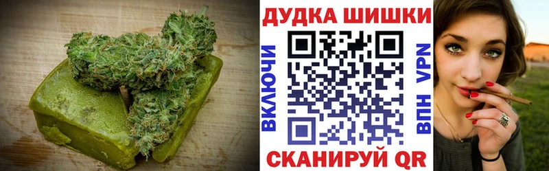 как найти наркотики  даркнет какой сайт  Canna-Cookies конопля  Иваново 