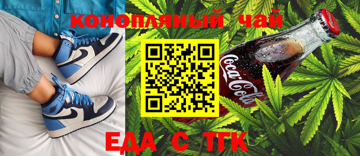 Иваново  Канабис  Вход с VPN  Метадон  КОКАИН  ГАШИШ  Гашиш  НБОМе  МЕФ   COCAIN 