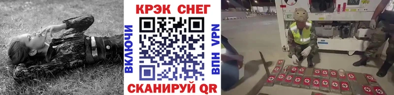 купить  сайты  Иваново  COCAIN FishScale 