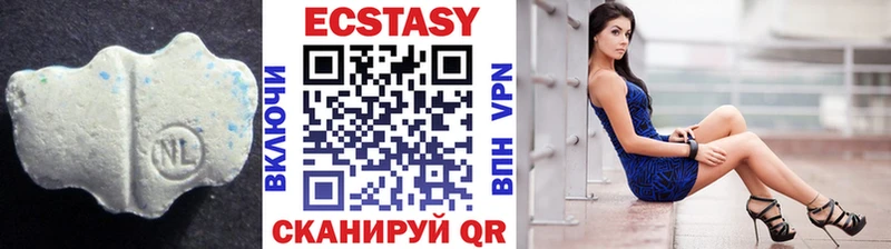 Ecstasy VHQ  это какой сайт  Иваново  закладка 
