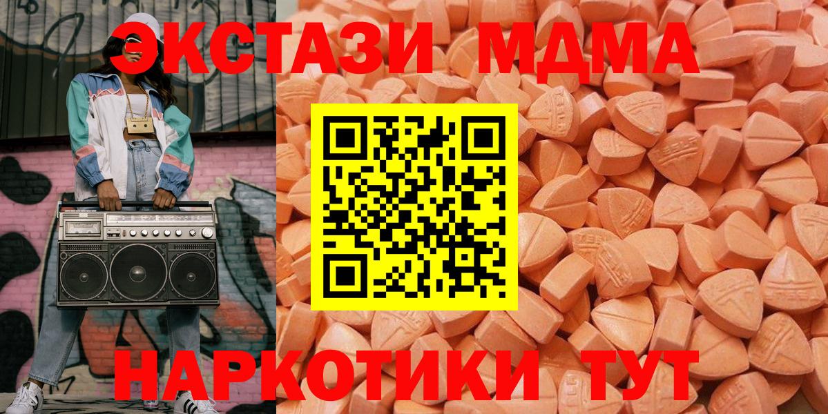 Ecstasy 300 mg Иваново