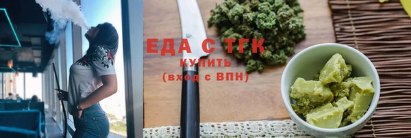 MESCALINE Михайловск