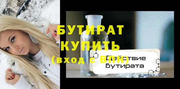 MESCALINE Михайловск