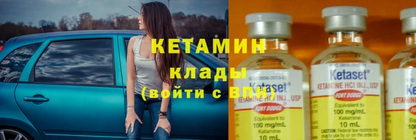 MESCALINE Михайловск