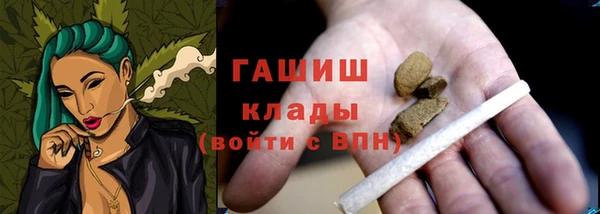MESCALINE Михайловск