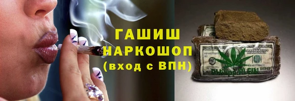 MESCALINE Михайловск