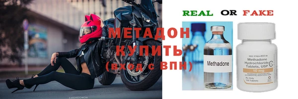 не бодяженный Михайловка