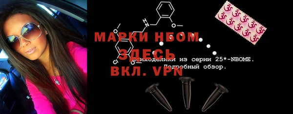 мескалин Михайлов