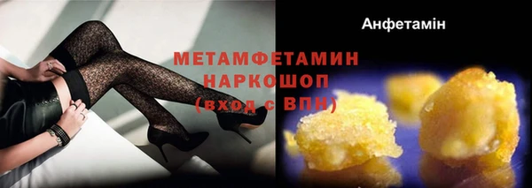 MESCALINE Михайловск