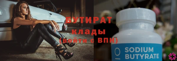 MESCALINE Михайловск