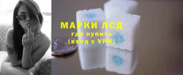 MESCALINE Михайловск