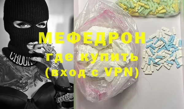 мескалин Михайлов