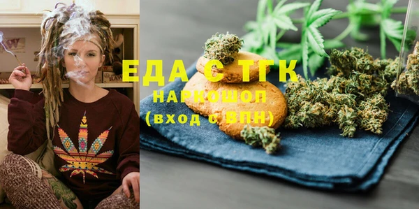 MESCALINE Михайловск