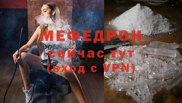 мескалин Михайлов