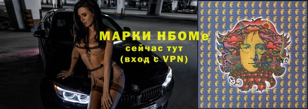 MESCALINE Михайловск