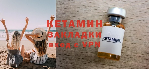мескалин Михайлов