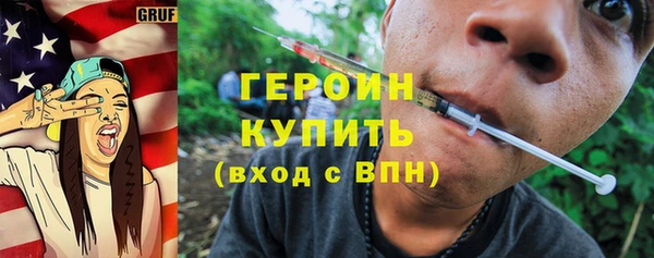 мескалин Михайлов