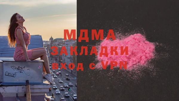 MESCALINE Михайловск