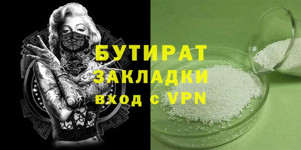 не бодяженный Михайловка