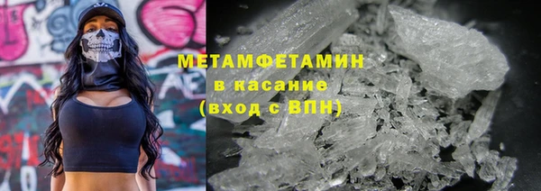 MESCALINE Михайловск