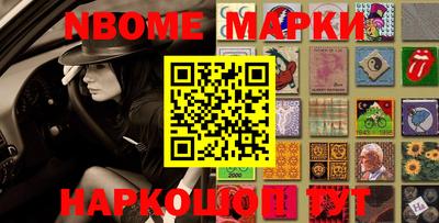 ГАЛЛЮЦИНОГЕННЫЕ ГРИБЫ Кулебаки