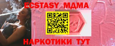 мдпв Гатчина