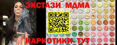 2c-b Гай