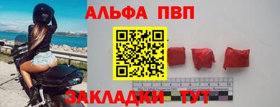 меф VHQ Кумертау