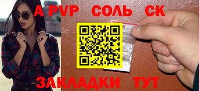 2c-b Гай