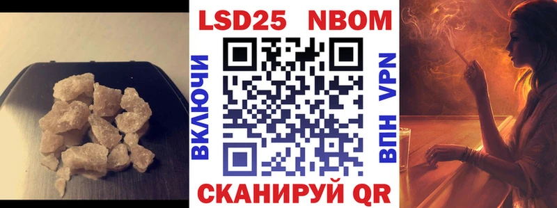 что такое наркотик  Иваново  Лсд 25 экстази ecstasy 