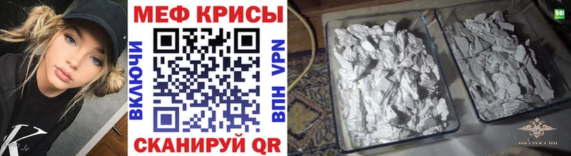 даркнет сайт  Иваново  blacksprut ссылки  МЯУ-МЯУ 4 MMC 