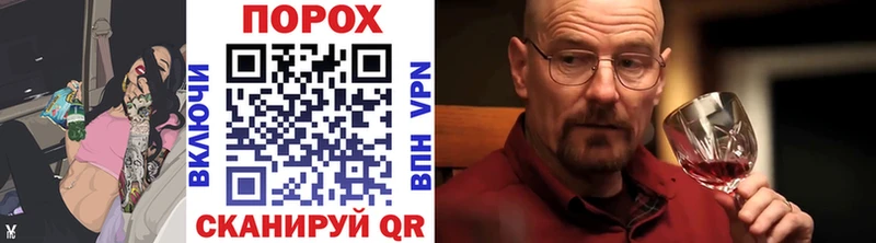 KRAKEN tor  Иваново  Метамфетамин Methamphetamine 