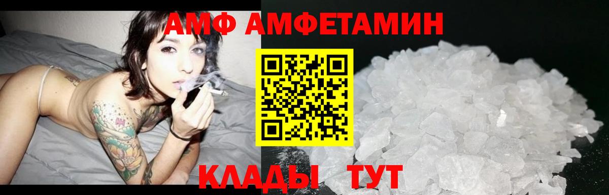 Иваново  Метамфетамин Methamphetamine  Метамфетамин Methamphetamine  Вход с VPN 