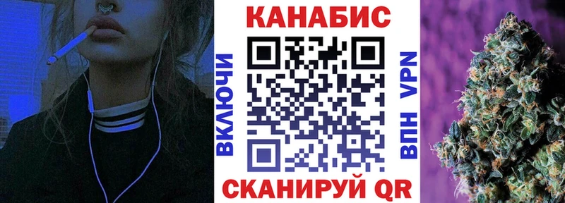 Бошки Шишки LSD WEED  Иваново 